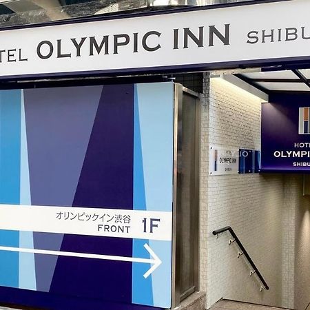 Olympic Inn Shibuya Tokyo Luaran gambar